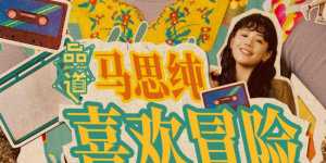 天天躁夜夜躁狠狠躁2018a